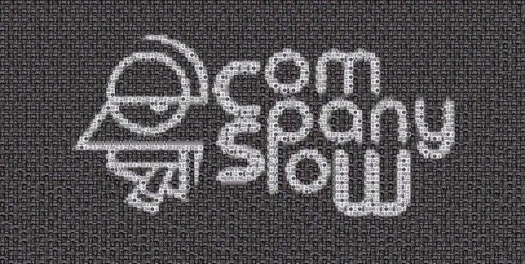 Pixel Art Mosaik Sticker Company Slow Gruss Dich Mei Guder
